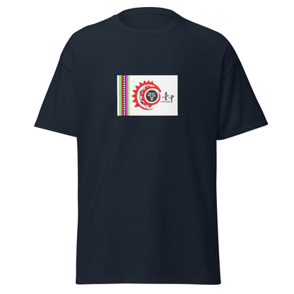 Taiwan - Taiwanese Indigenous People | Indigenous Taiwanese Flag Interactive T-shirt