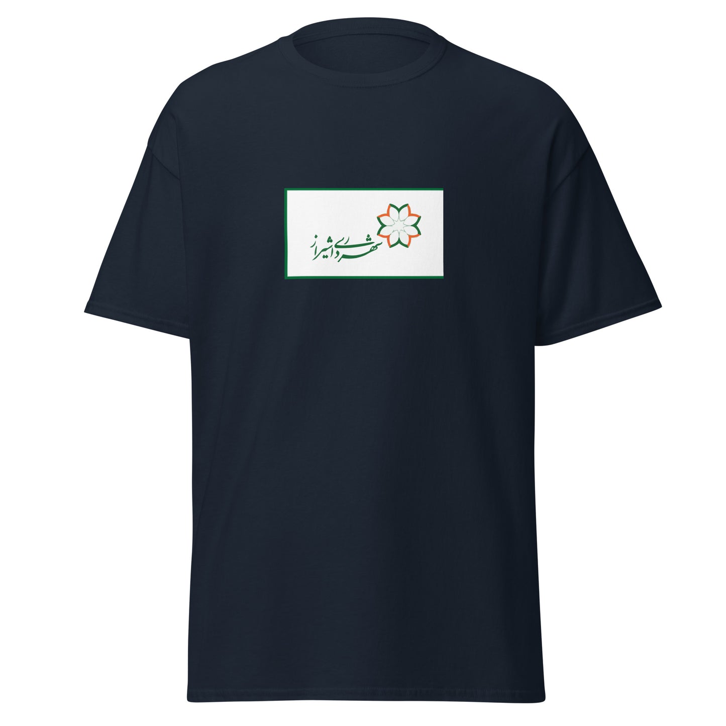 Iran - Shirazi People | Ethnic Iran Flag Interactive T-shirt