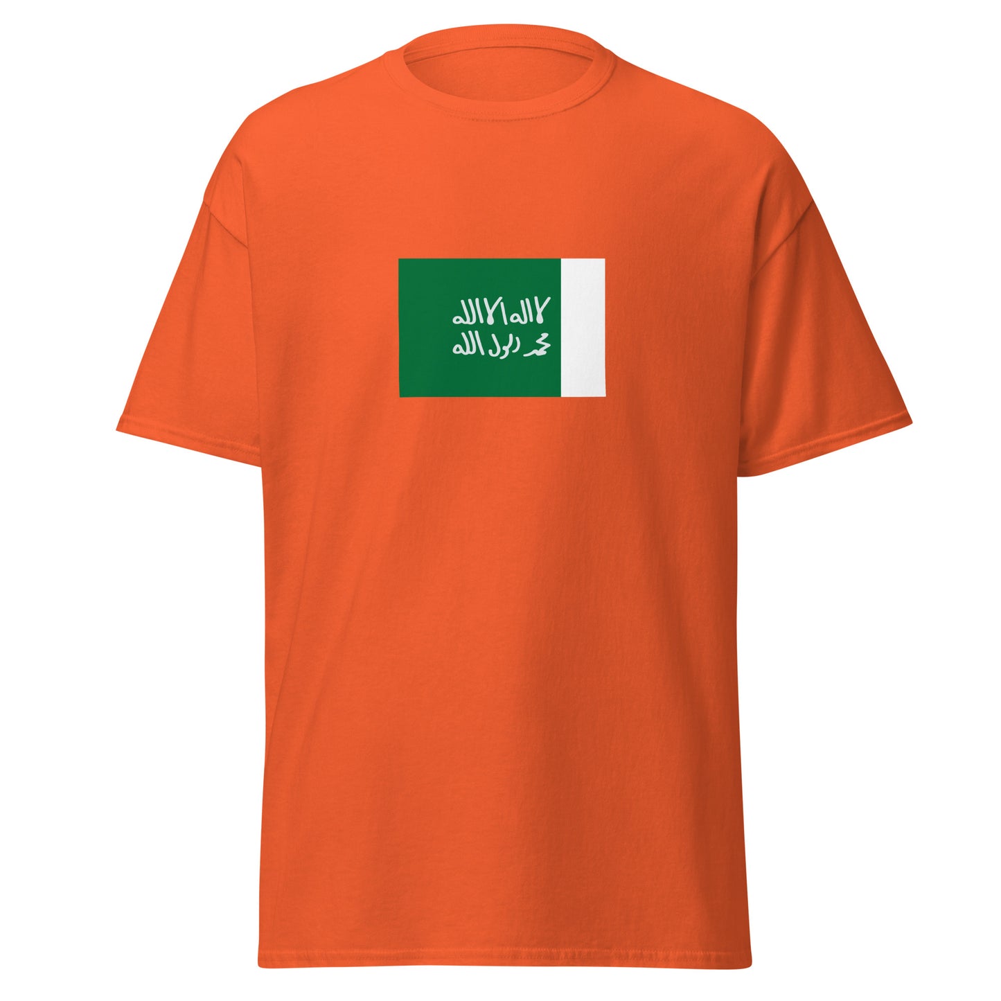 KSA - Emirate of Najd (1744-1913) | Historical Saudi Arabian Flag Interactive T-Shirt