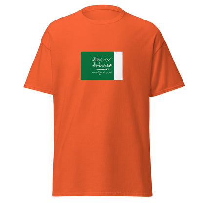 KSA - Kingdom of Hejaz and Najd (1926-1932) | Historical Saudi Arabian Flag Interactive T-shirt