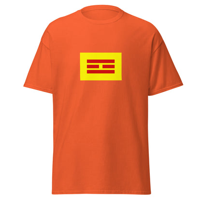 Vietnam - Empire of Vietnam (1945) | Historical Vietnamese Flag Interactive T-shirt