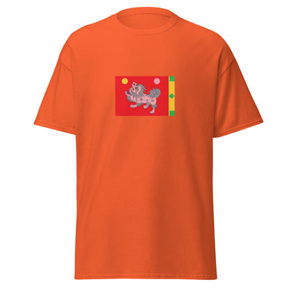 Bangladesh - Tibetan Empire (751-842) | Historical Bangladesh Flag Interactive T-shirt