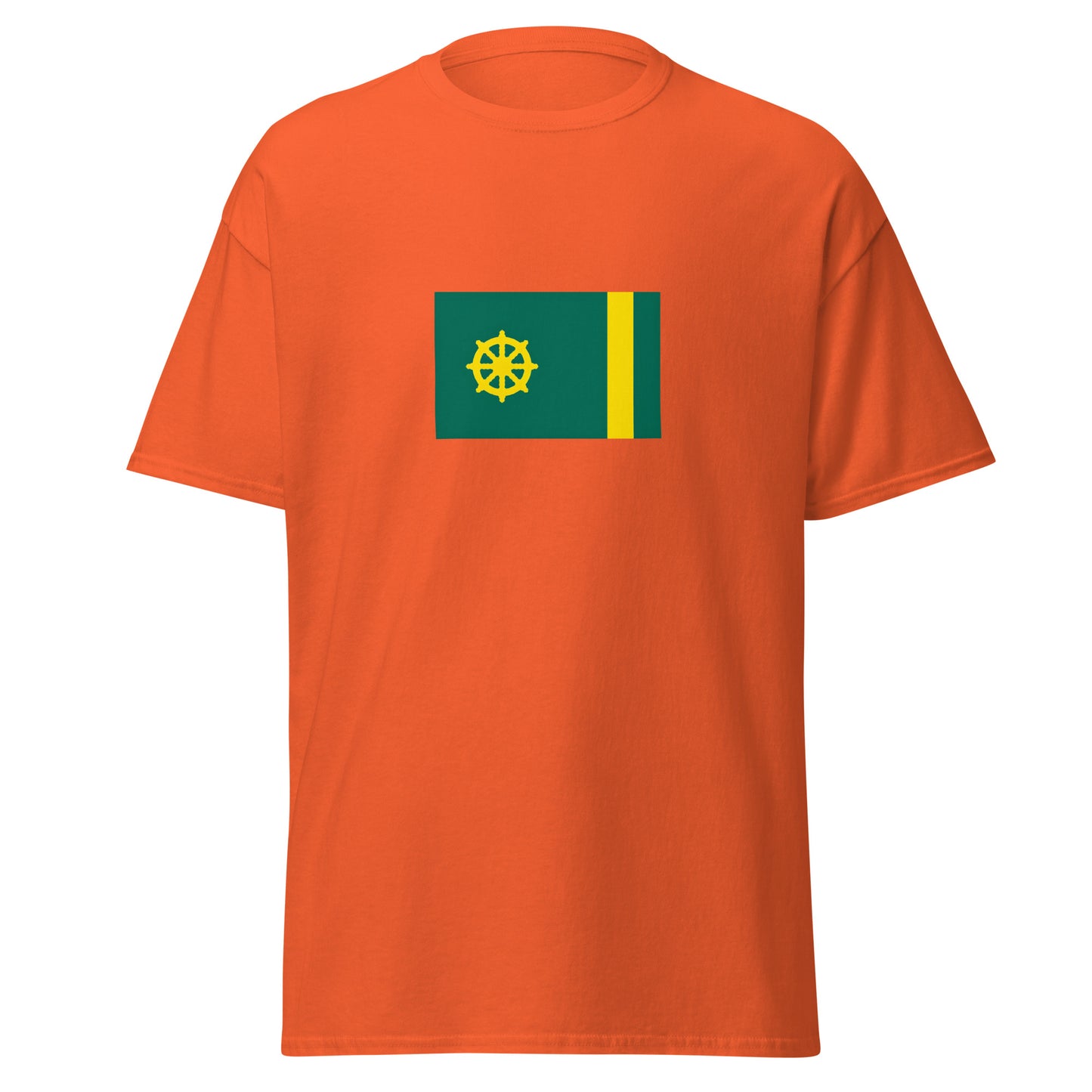 Bangladesh - Pala Empire (750-1160) | Historical Bangladesh Flag Interactive T-Shirt