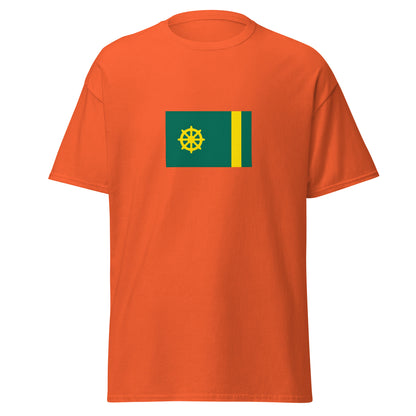 Bangladesh - Pala Empire (750-1160) | Historical Bangladesh Flag Interactive T-shirt