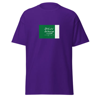 KSA - Kingdom of Hejaz and Najd (1926-1932) | Historical Saudi Arabian Flag Interactive T-shirt
