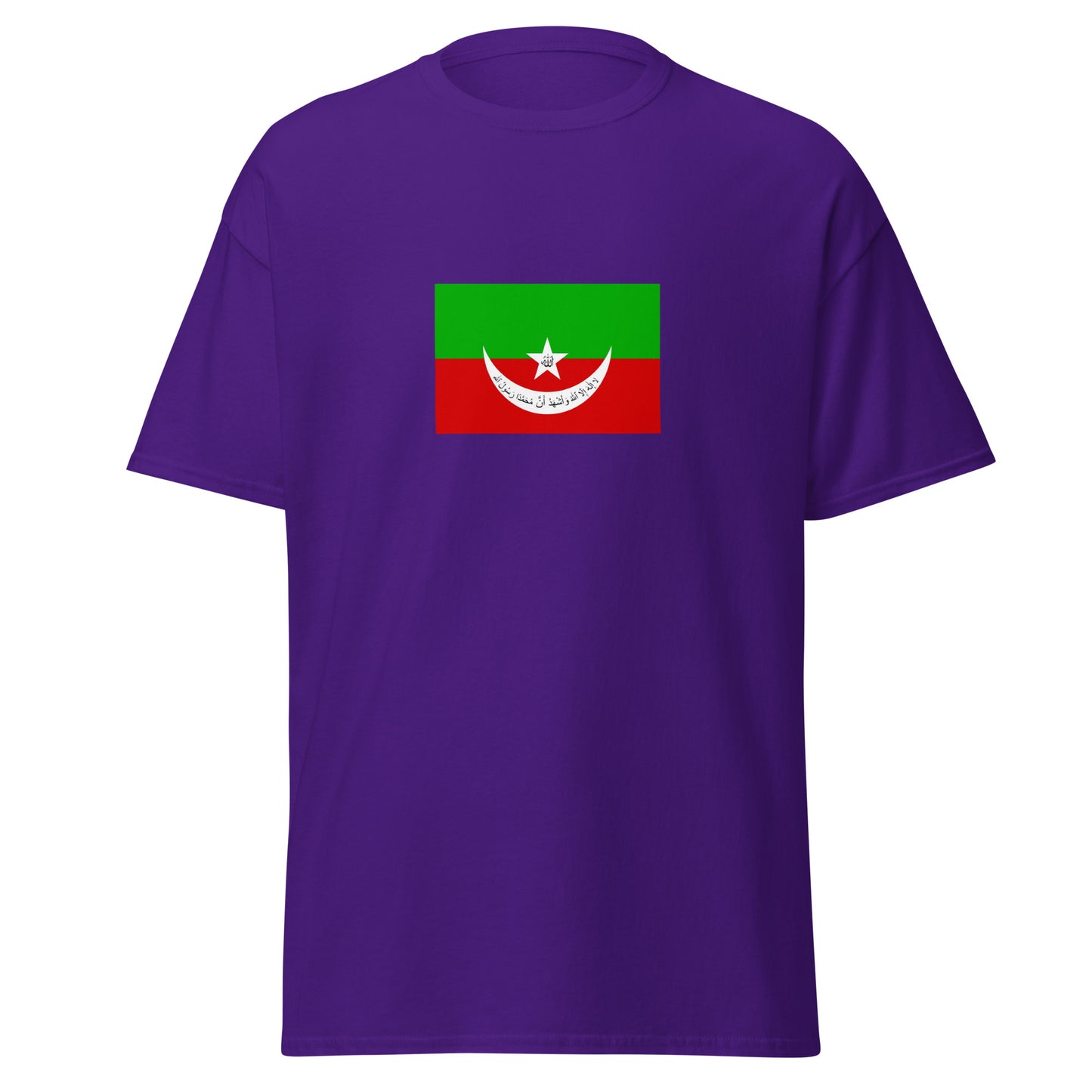 Pakistan - Khanate of Kalat (1512-1955) | Historical Pakistani Flag Interactive T-Shirt