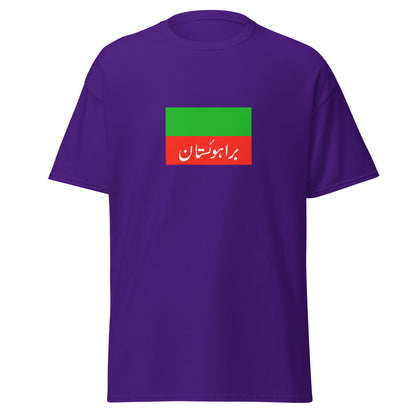 Pakistan - Brahui People | Ethnic Pakistani Flag Interactive T-shirt
