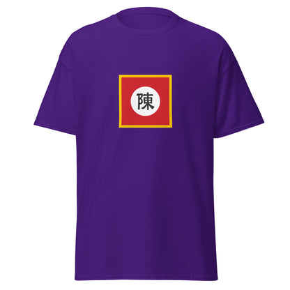 Vietnam - Great Viet Tran Dynasty (1225-1400) | Historical Vietnamese Flag Interactive T-shirt