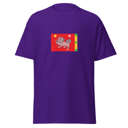 Bangladesh - Tibetan Empire (751-842) | Historical Bangladesh Flag Interactive T-shirt