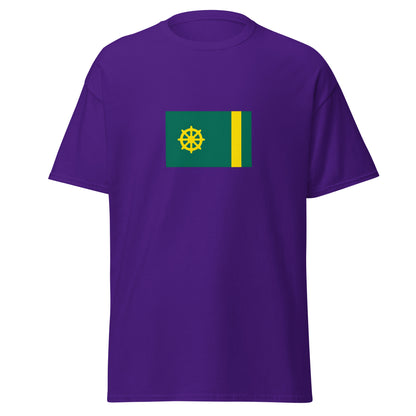 Bangladesh - Pala Empire (750-1160) | Historical Bangladesh Flag Interactive T-shirt