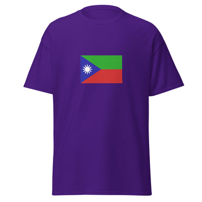 Oman - Baloch People | Ethnic Omani Flag Interactive T-shirt