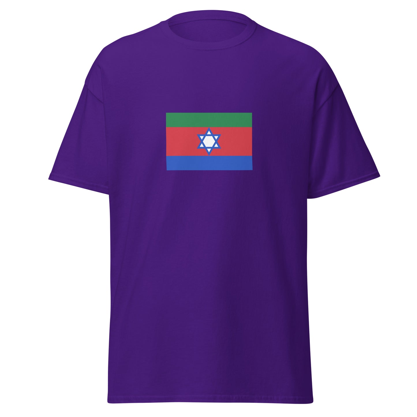 Israel - Bnei Menashe | Ethnic Israeli Flag Interactive T-shirt