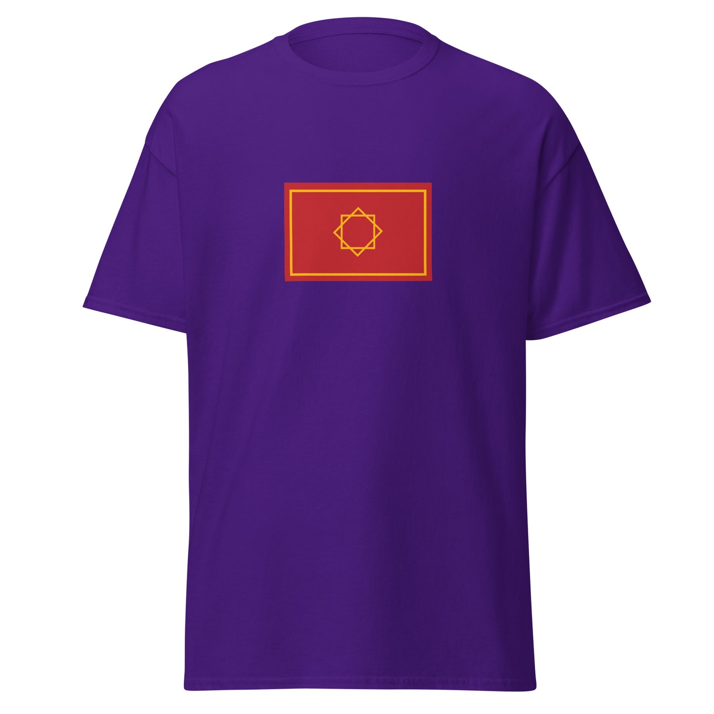 Morocco - Marinid Berber Sultanate (1244-1465) | Historical Moroccan Flag Interactive T-Shirt