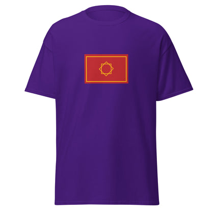 Morocco - Marinid Berber Sultanate (1244-1465) | Historical Moroccan Flag Interactive T-Shirt
