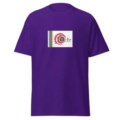 Taiwan - Taiwanese Indigenous People | Indigenous Taiwanese Flag Interactive T-shirt