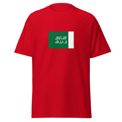 KSA - Emirate of Najd (1744-1913) | Historical Saudi Arabian Flag Interactive T-shirt