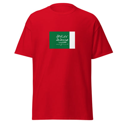 KSA - Kingdom of Hejaz and Najd (1926-1932) | Historical Saudi Arabian Flag Interactive T-shirt