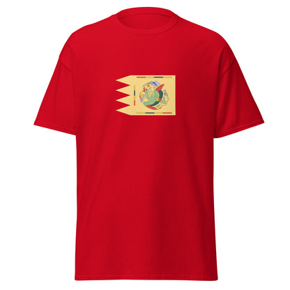 Korea - Goryeo Dynasty (918-1392) | Historical Korean Flag Interactive T-shirt