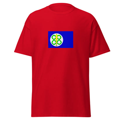 Ghana - Yoruba People | Ethnic Ghana Flag Interactive T-shirt