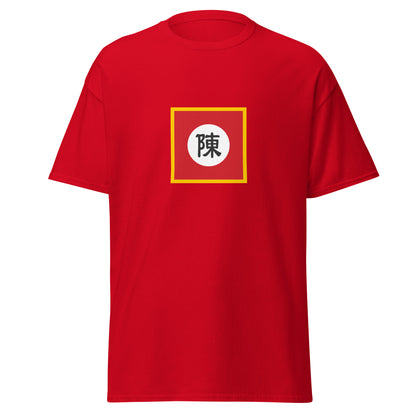 Vietnam - Great Viet Tran Dynasty (1225-1400) | Historical Vietnamese Flag Interactive T-shirt