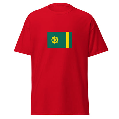 Bangladesh - Pala Empire (750-1160) | Historical Bangladesh Flag Interactive T-shirt