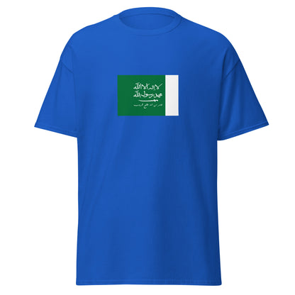 KSA - Kingdom of Hejaz and Najd (1926-1932) | Historical Saudi Arabian Flag Interactive T-shirt