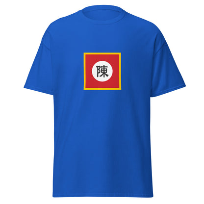 Vietnam - Great Viet Tran Dynasty (1225-1400) | Historical Vietnamese Flag Interactive T-shirt