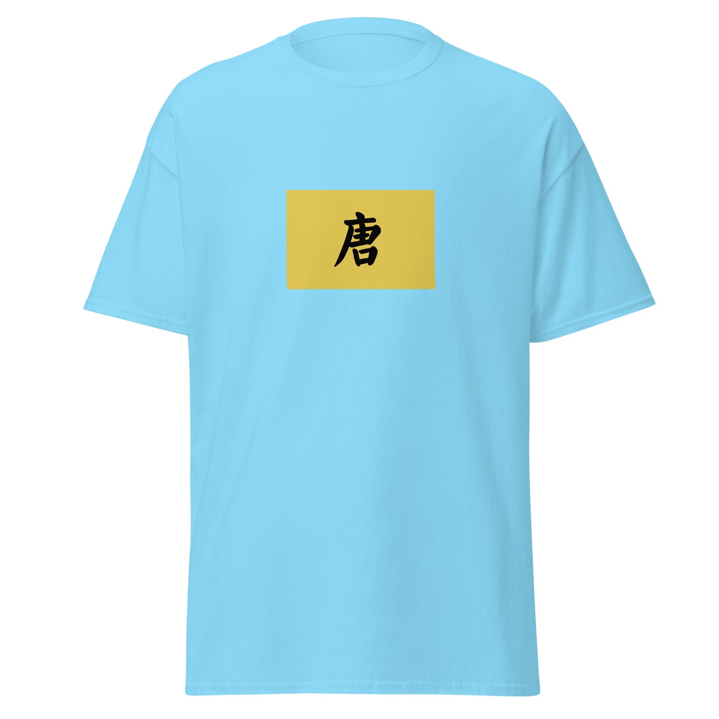 Vietnam - Tang Dynasty (602-905) | Historical Vietnam Flag Interactive T-Shirt