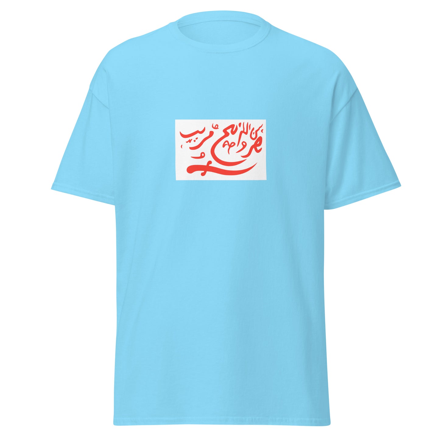 Oman - Imamate of Oman (1954-1959) | Historical Omani Flag Interactive T-Shirt