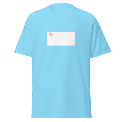 Oman - Imamate of Oman (1650-1954) | Historical Omani Flag Interactive T-shirt