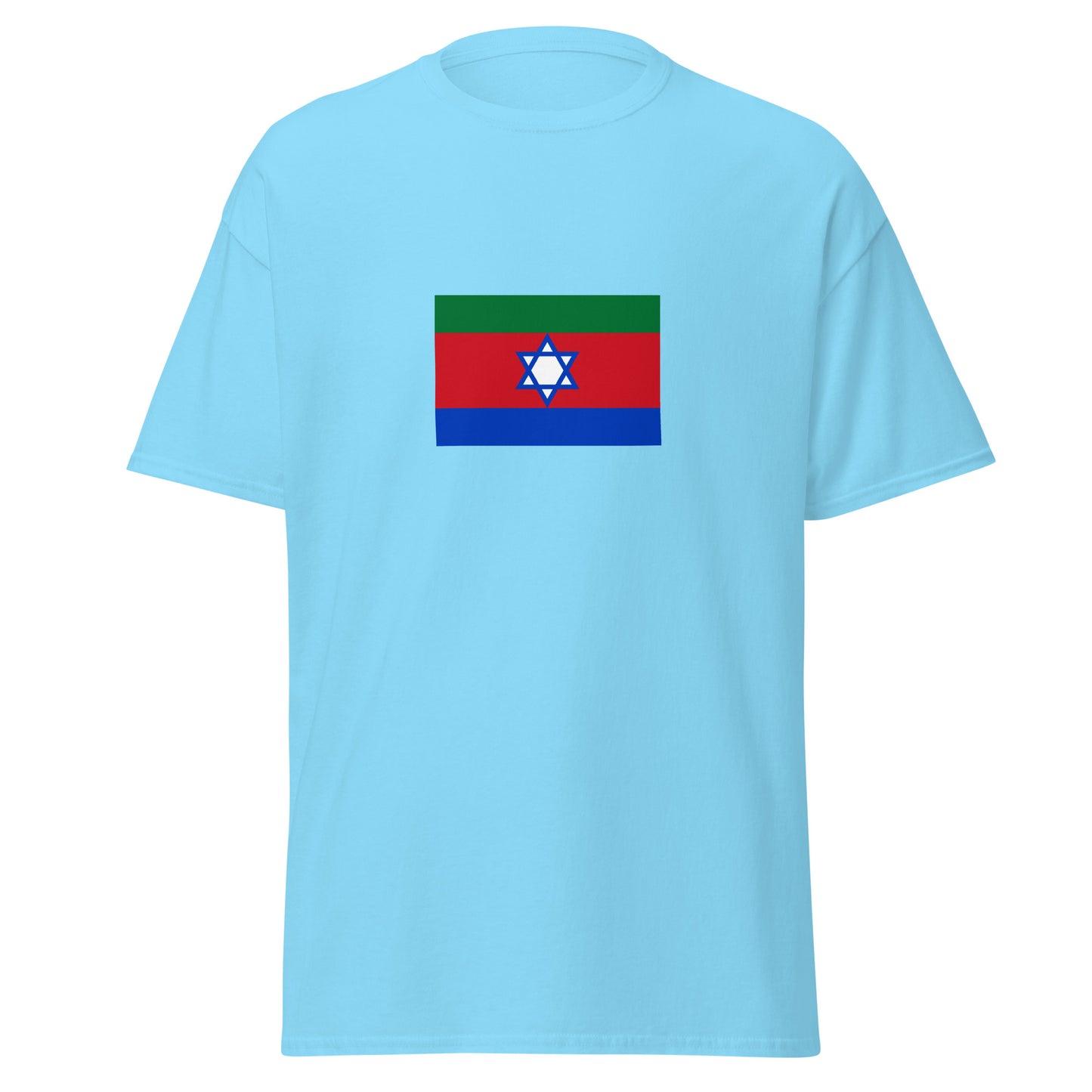 Israel - Bnei Menashe | Ethnic Israeli Flag Interactive T-shirt