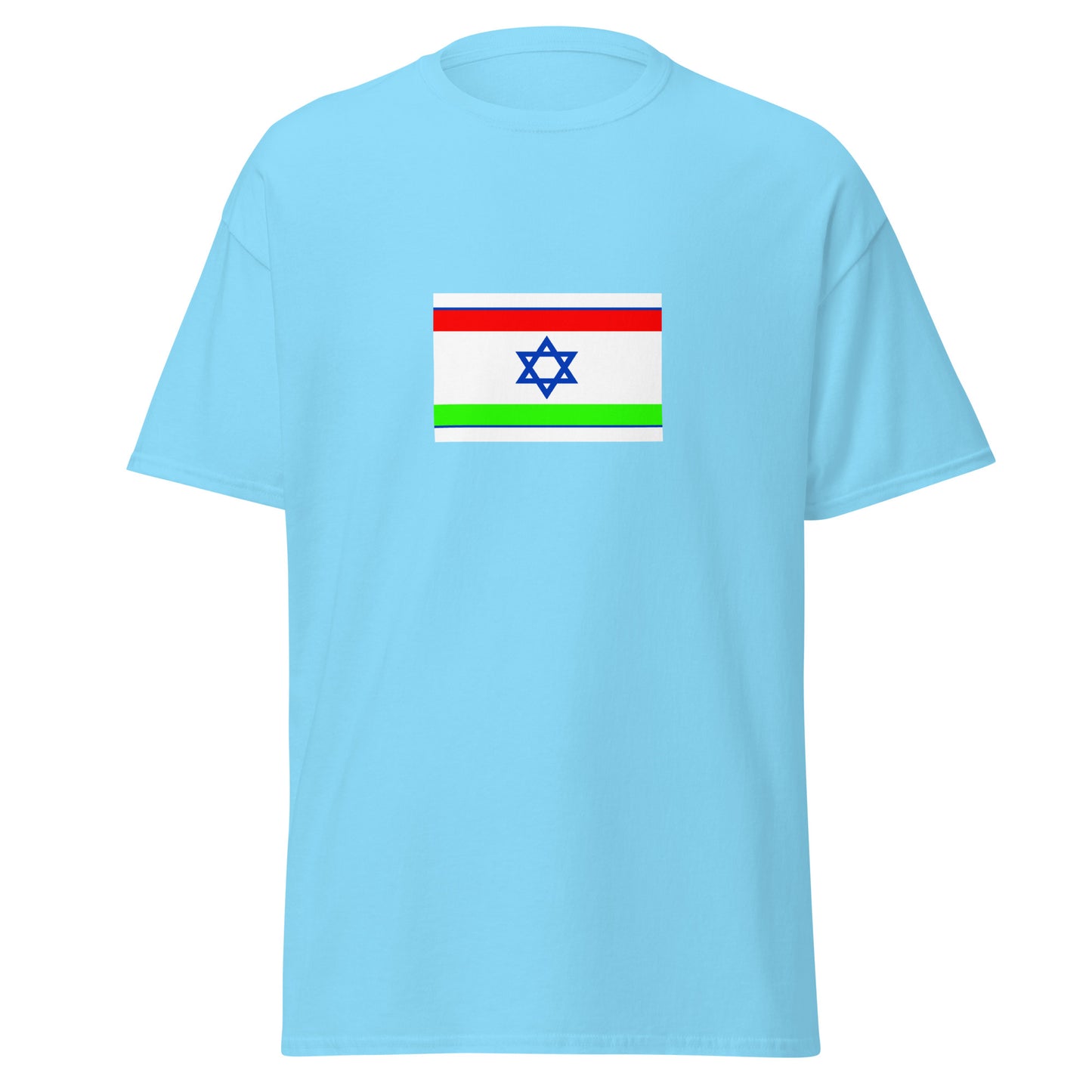 Israel - Bukharan Jews | Ethnic Israeli Flag Interactive T-shirt