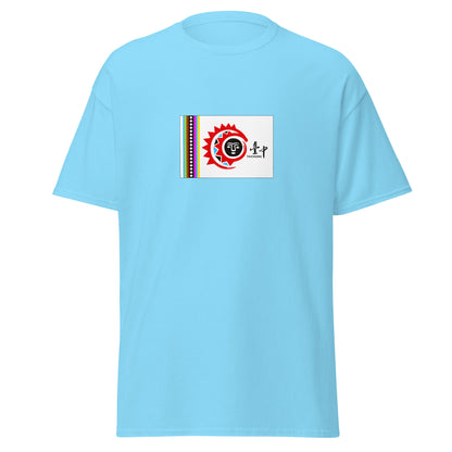 Taiwan - Taiwanese Indigenous People | Indigenous Taiwanese Flag Interactive T-shirt