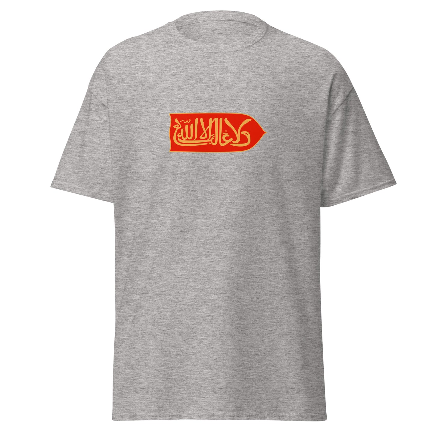 Spain - Emirate of Granada (1230-1492) | Historical Spanish Flag Interactive T-shirt