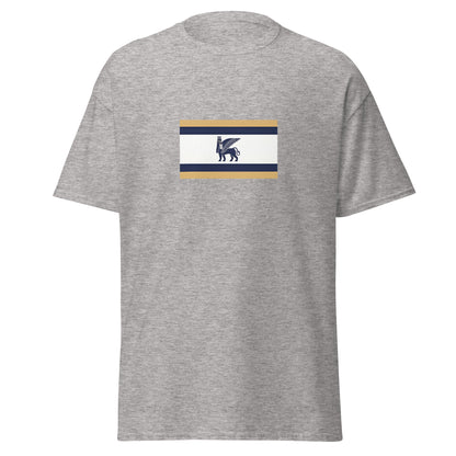 Iraq - Babylonian Empire (1894BC-539BC) | Historical Iraqi Flag Interactive T-shirt
