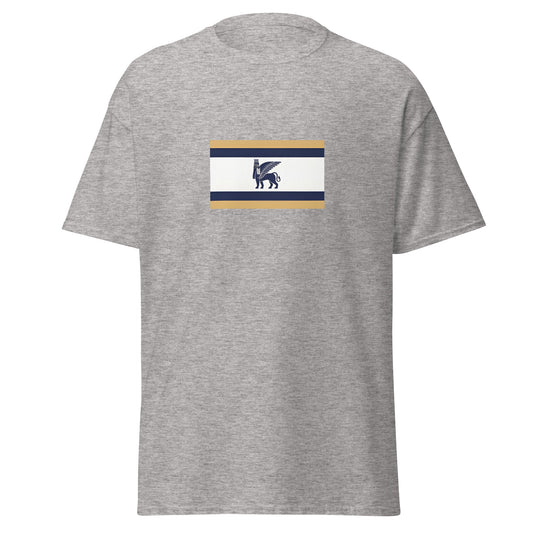 Iraq - Babylonian Empire (1894BC-539BC) | Historical Iraqi Flag Interactive T-Shirt