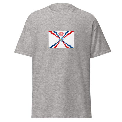 Iraq - Assyrian Empire (2025BC-609BC) | Historical Iraqi Flag Interactive T-shirt
