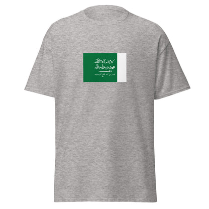 KSA - Kingdom of Hejaz and Najd (1926-1932) | Historical Saudi Arabian Flag Interactive T-shirt