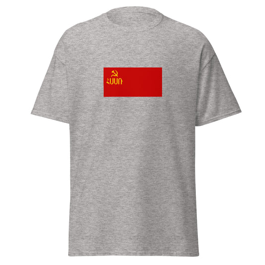 Armenia - Armenian Soviet Socialist Republic (1940-1952) | Historical Armenian Flag Interactive T-Shirt