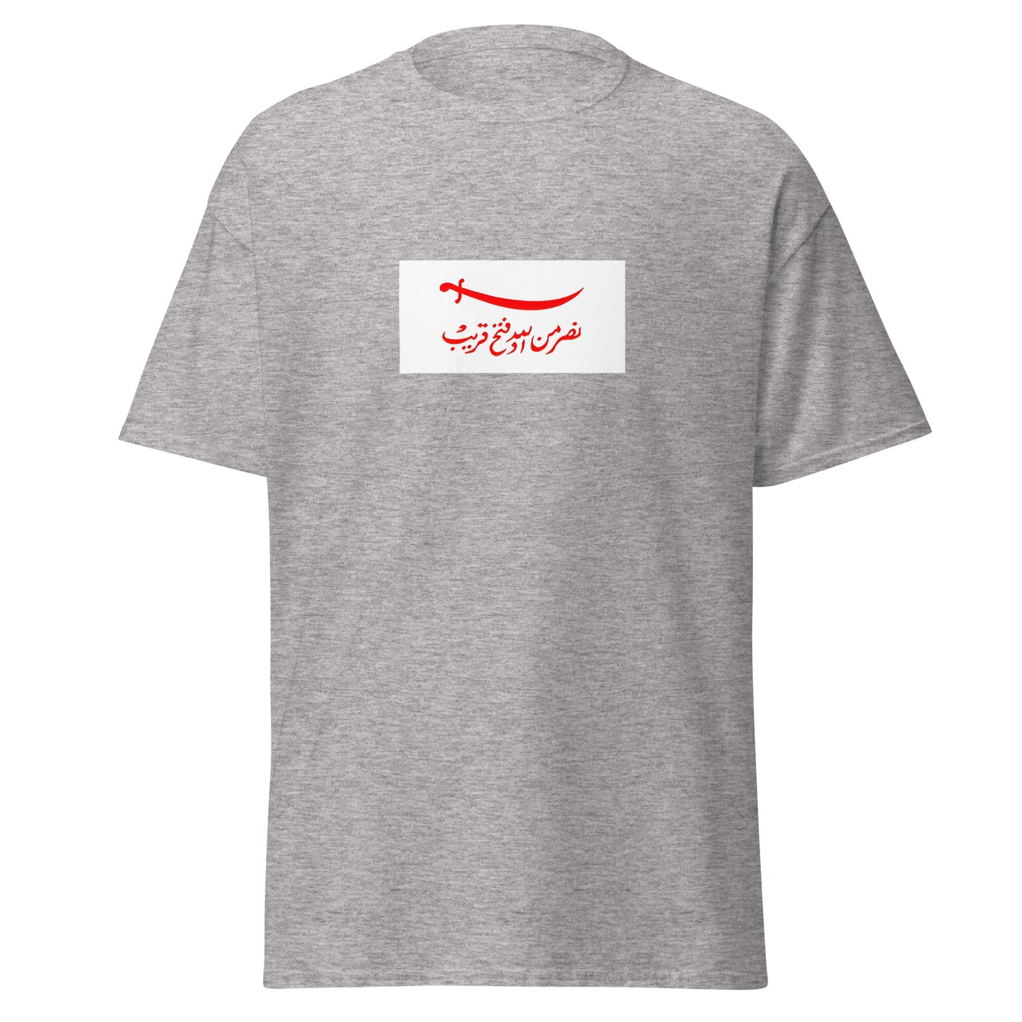 Qatar - Omani Empire (1696-1783) | Historical Qatari Flag Interactive T-Shirt