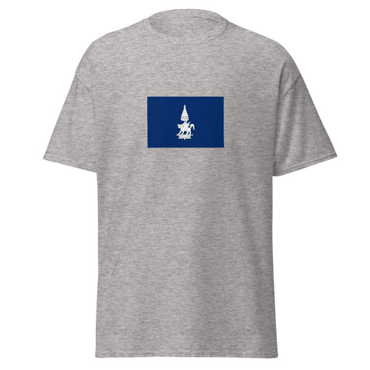 Cambodia - Kingdom of Champasak (1713-1904) | Historical Cambodian Flag Interactive T-shirt