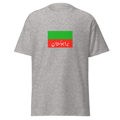 Pakistan - Brahui People | Ethnic Pakistani Flag Interactive T-shirt