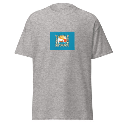 Romania - Lipovans | Ethnic Romanian Flag Interactive T-Shirt