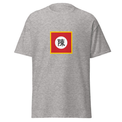 Vietnam - Great Viet Tran Dynasty (1225-1400) | Historical Vietnamese Flag Interactive T-shirt