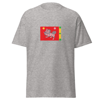 Bangladesh - Tibetan Empire (751-842) | Historical Bangladesh Flag Interactive T-shirt