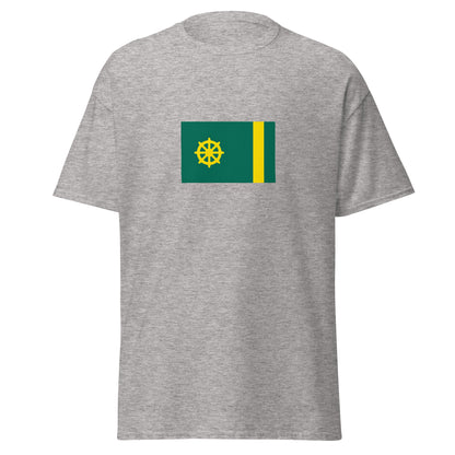 Bangladesh - Pala Empire (750-1160) | Historical Bangladesh Flag Interactive T-shirt