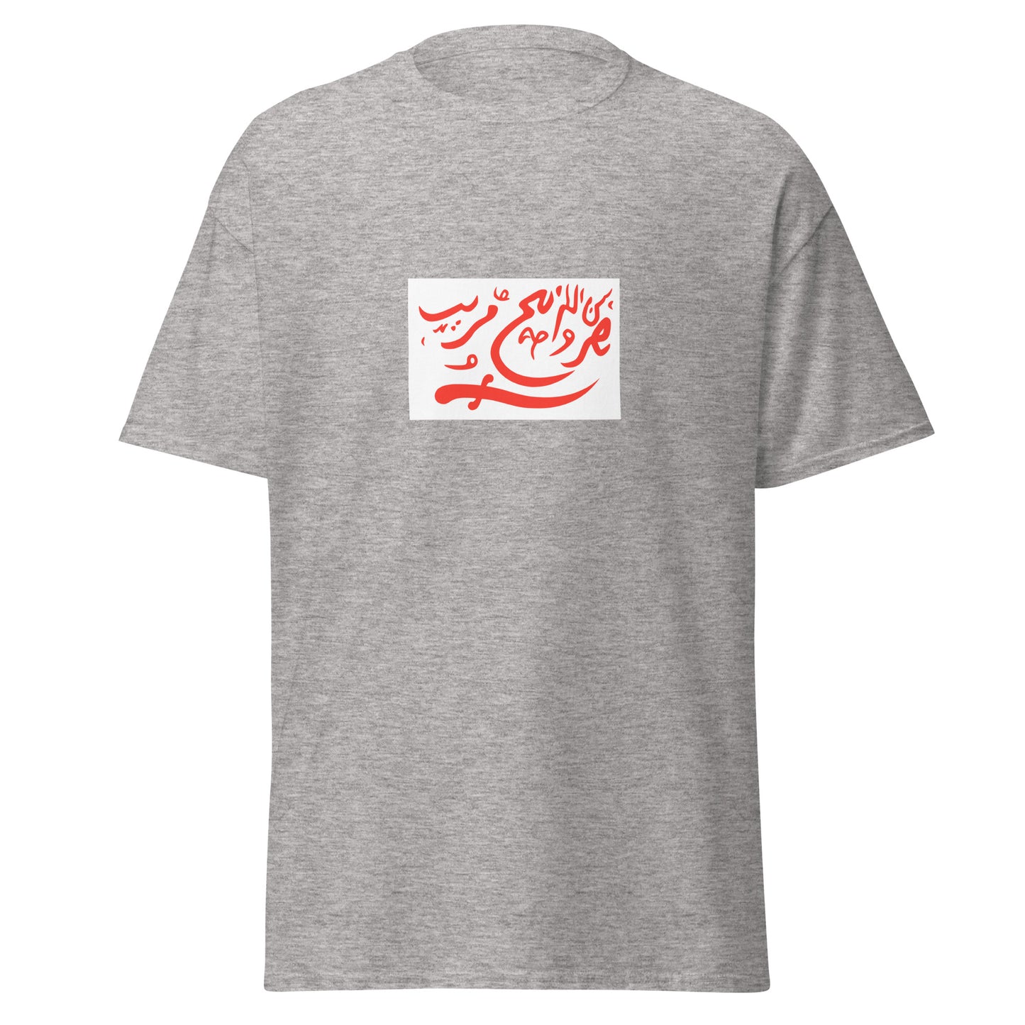 Oman - Imamate of Oman (1954-1959) | Historical Omani Flag Interactive T-Shirt