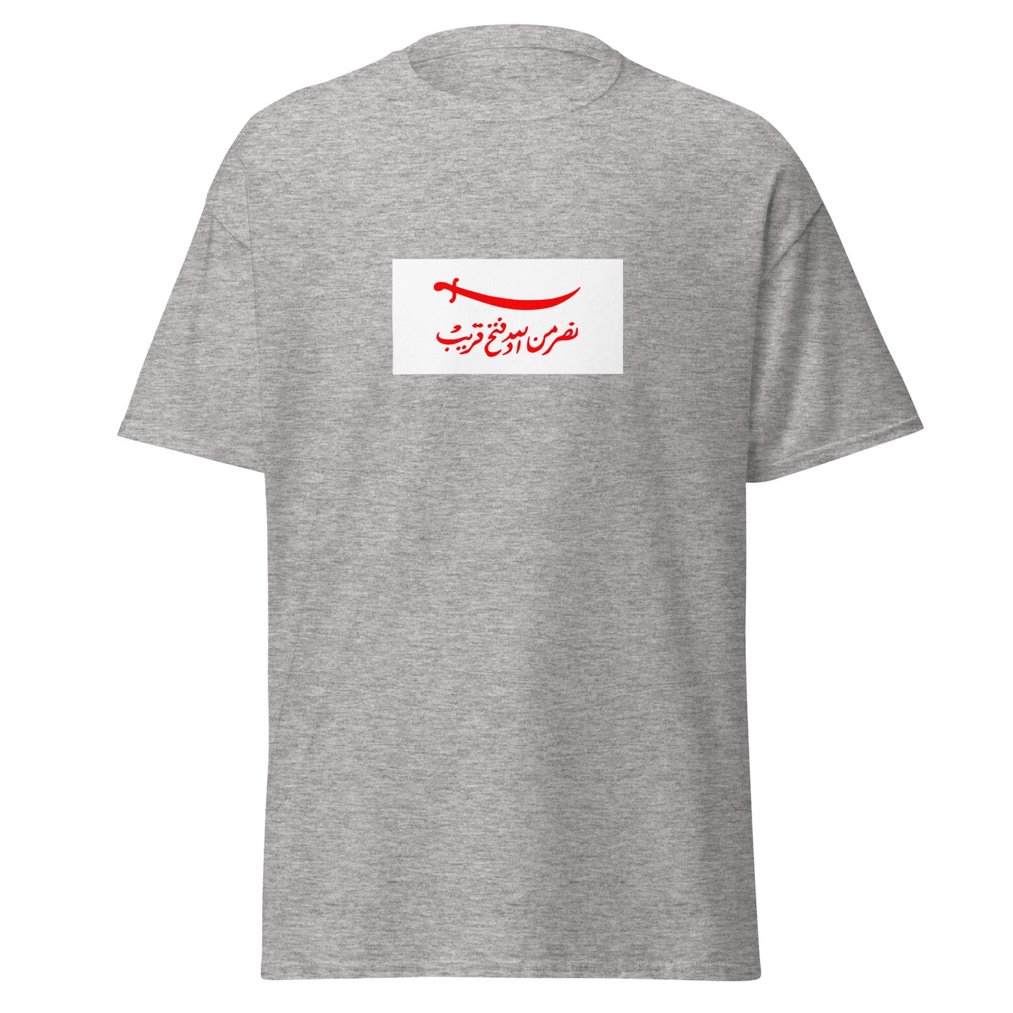 Oman - Omani Empire (1696-1856) | Historical Omani Flag Interactive T-Shirt