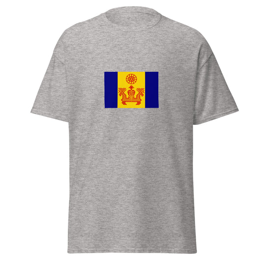 Ukraine - Izhorians | Ethnic Ukrainian Flag Interactive T-shirt