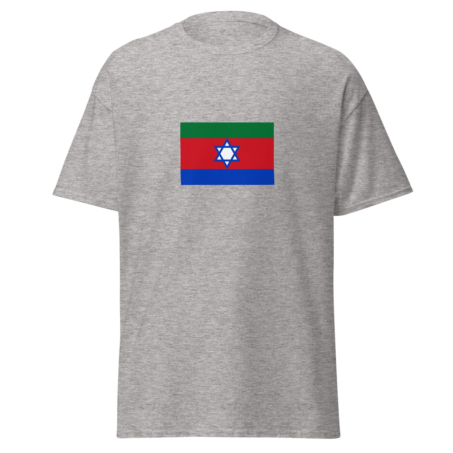 Israel - Bnei Menashe | Ethnic Israeli Flag Interactive T-shirt